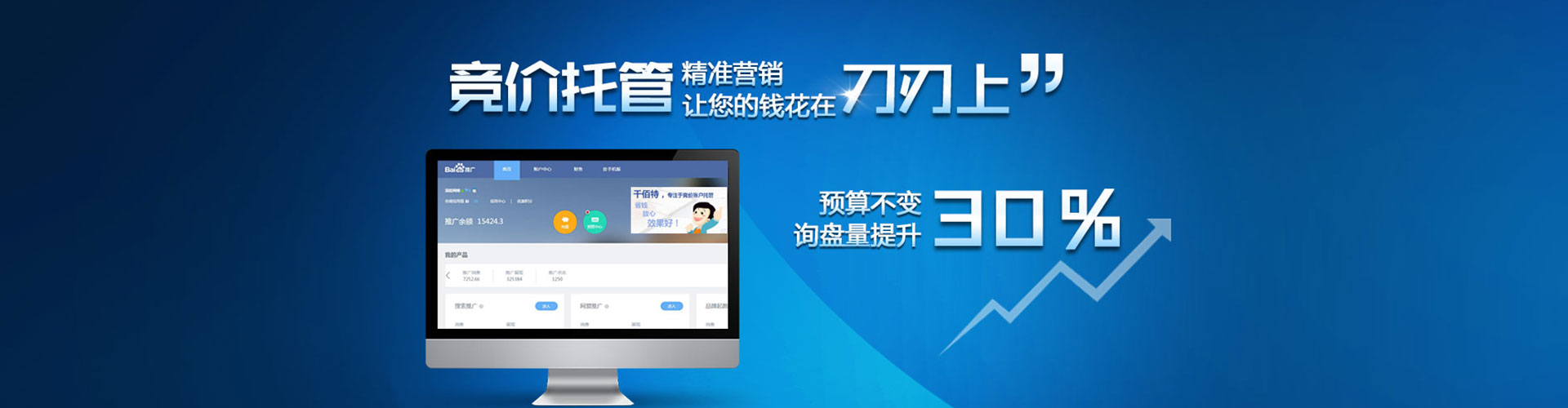达拉特旗微博信息流