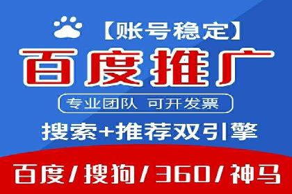 百度推广返点，提升广告效果的秘诀