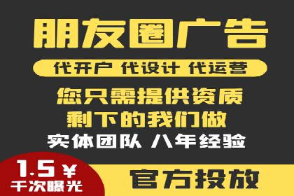 百度竞价赚钱案例：打造高转化广告